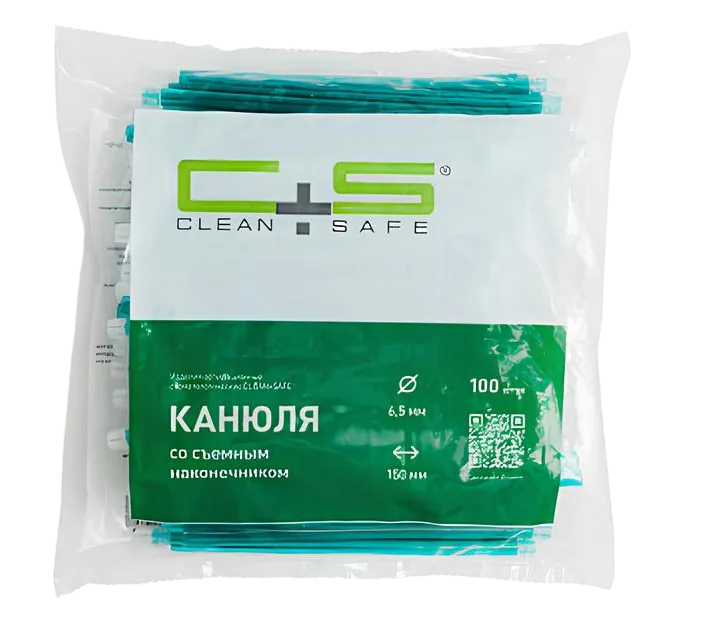 Слюноотсосы, 15 см, зелёные (100 шт.), Clean+Safe