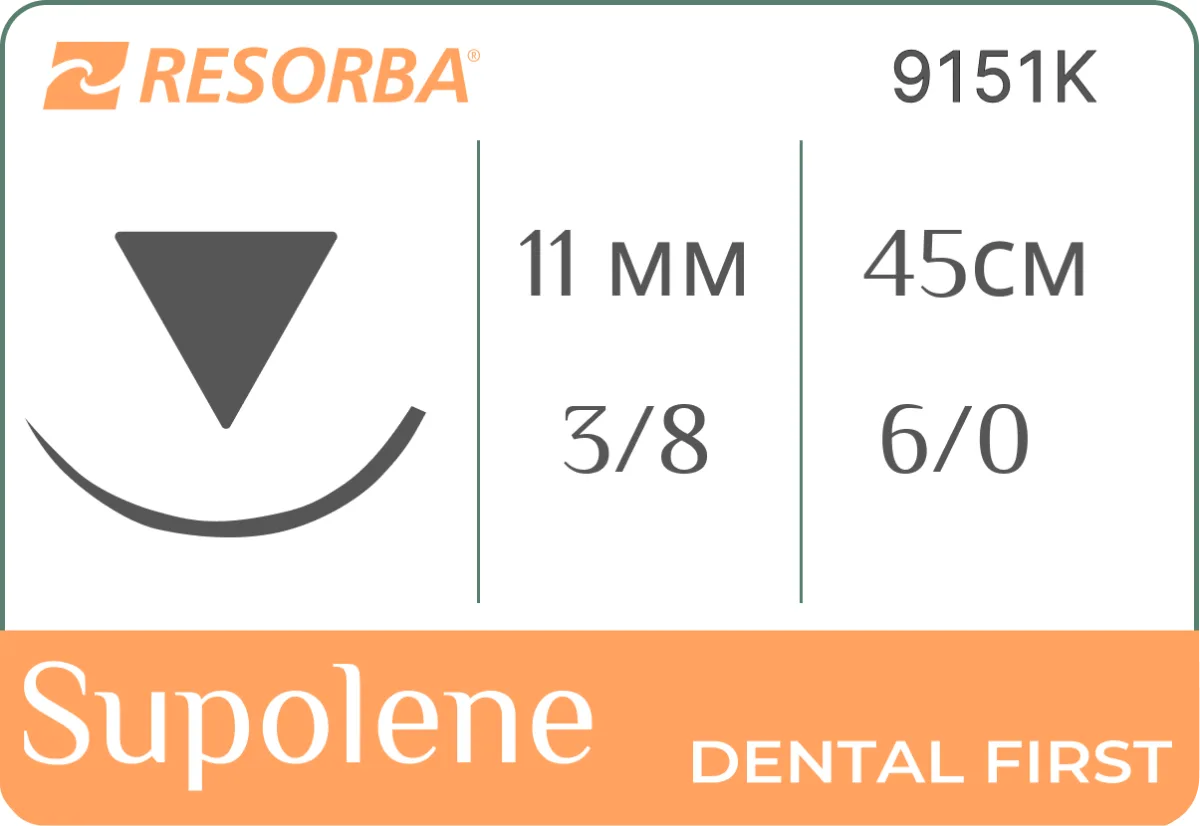 Суполен 6/0 (DSM 11), нить 45 см, игла 11 мм, обр.реж. 3/8 (36 шт) - шовный материал, 9151K