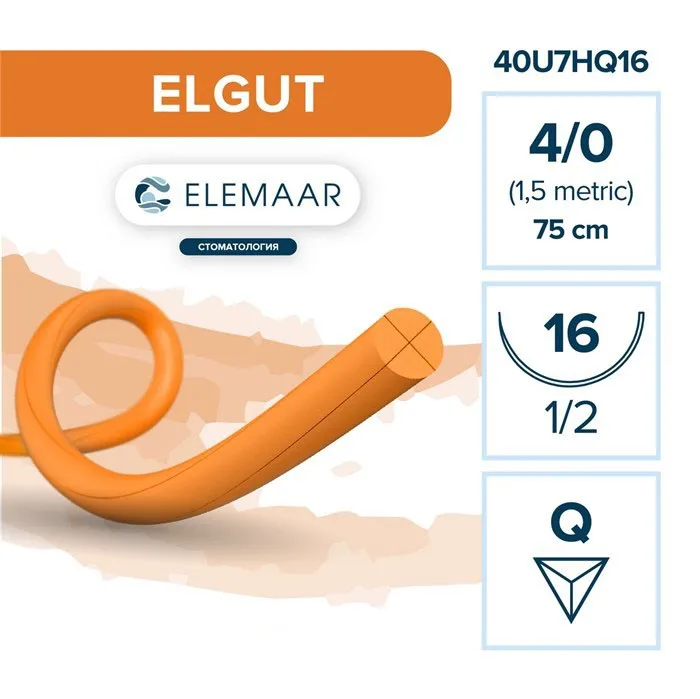 Elgut 4/0, нить 75 см, игла 16 мм, обр.реж. 1/2 (12 шт) - шовный материал, 40U7HQ16