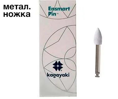 Полиры силиконовые Ensmart Pin Пуля (бел. груб.), 10шт. на метал.ножке, (ENPS 125-1)