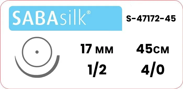 Шёлк Sabana Sabasilk 4/0, нить 45 см, игла HRT-17 17 мм, таперкат 1/2 (1 шт) - нерассасывающийся шовный материал, чёрный, S-47172-45