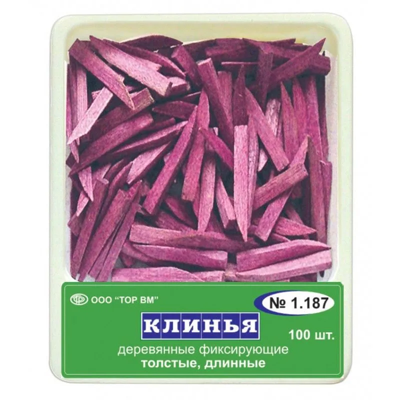 ТОР-1.187 Клинья деревянные толстые длинные (фиолетовые)100 шт.