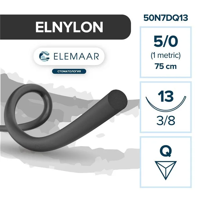 Elnylon 5/0, нить 75 см, игла 13 мм, обр.реж. 3/8 (12 шт) - шовный материал, 50N7DQ13