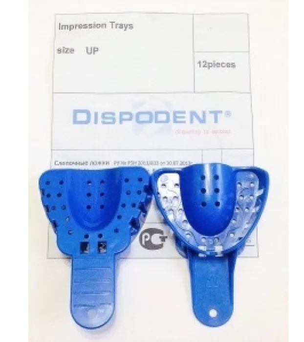 Слепочные ложки, пластик, В-1, Small, Dispodent - (1 х 12шт.)