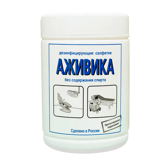 «Аживика» 90 шт., Bozon - дезинфицирующие салфетки
