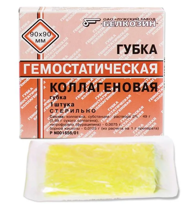 Губка гемостатическая коллагеновая 90х90мм, Борная кислота+Нитрофурал+Коллаген