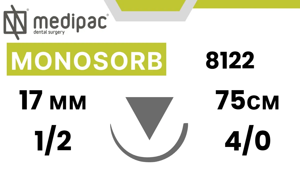 Моносорб (Monosorb) PDO 4/0, 75 см, игла обратно-режущая 17 мм 1/2, 8122 (24 шт.), Medipac - шовный материал