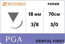 ПГА Ресорба 3/0 (DS 18), нить 70 см - рассасывающийся шовный материал, фиолетовый, PA11416