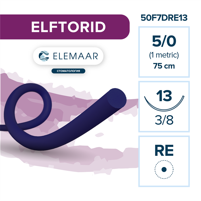 Elftorid 5/0, нить 75 см, игла 13 мм, кол. с кв.сеч. 3/8 (12 шт) - шовный материал, 50F7DRE13