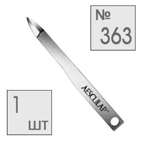 Скальпель №363, лезвие, стерильное