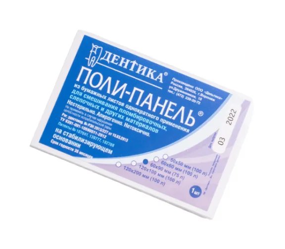 Поли-панель 50 х 50 мм (блокнот для замешивания) на картонном основании, 100 листов.