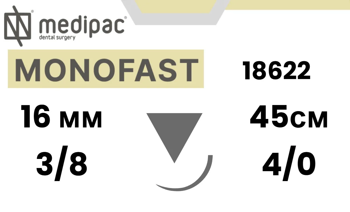 Монофаст (Monofast) PGCL 4/0, 45 см, игла обратно-режущая 16 мм 3/8, 18622 (1 шт.), Medipac - шовный материал