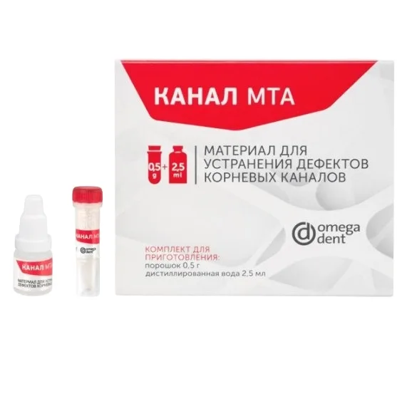 Канал МТА 3 шт.-материал для устранения дефектов корневых каналов, Омегадент