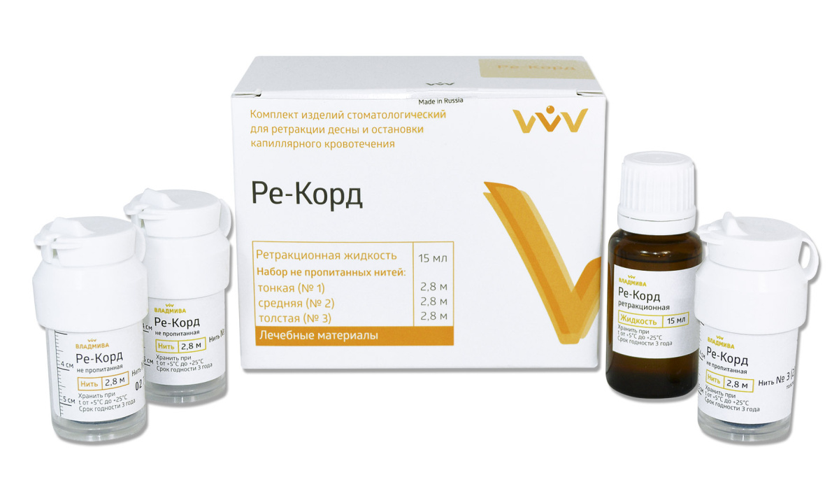 Набор нить Ре-Корд №1,2,3 не пропит. (по 2,8 м) + жидк. (15 мл)