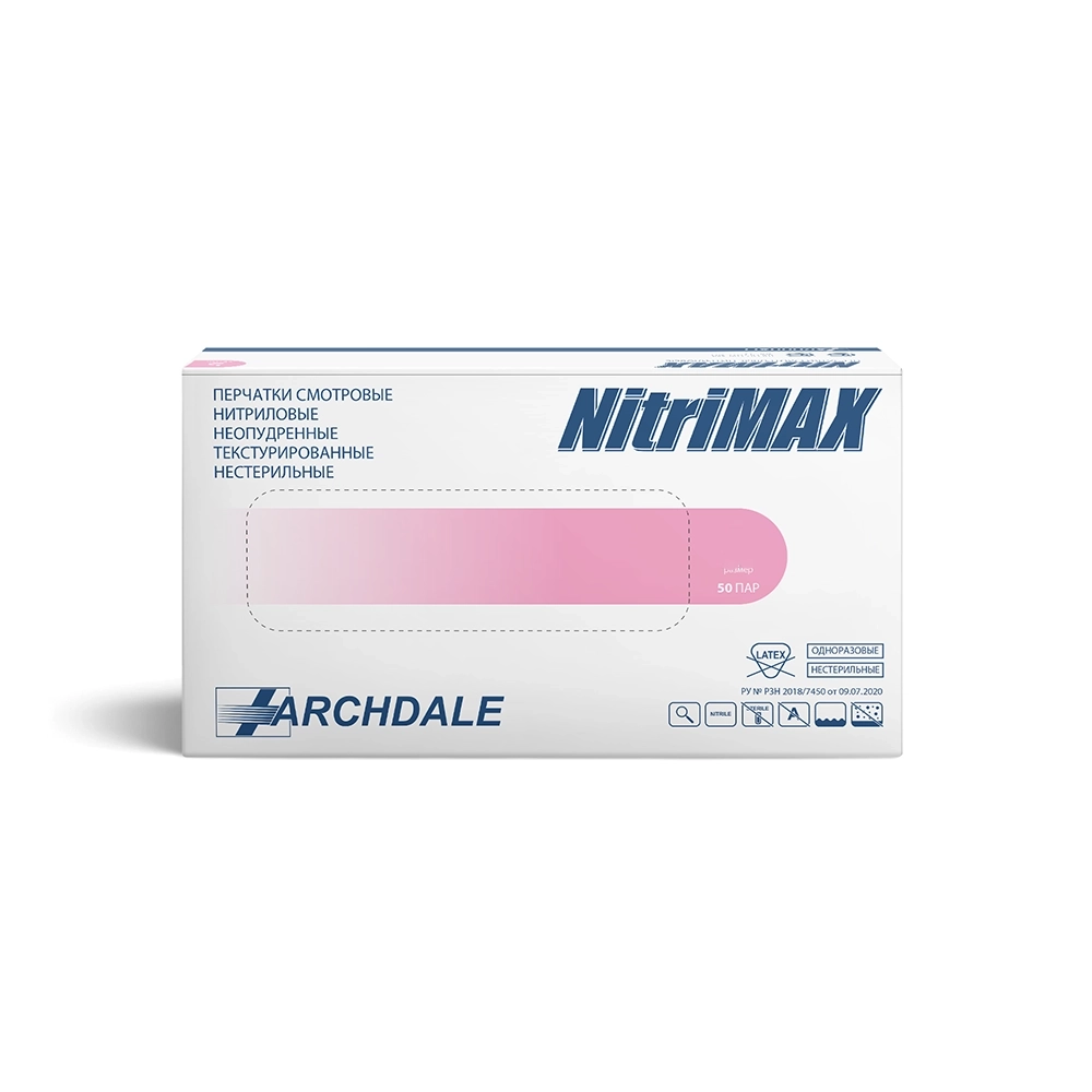 Перчатки нитриловые NitriMAX / Нитримакс (L, розовые) 50 пар Archdale