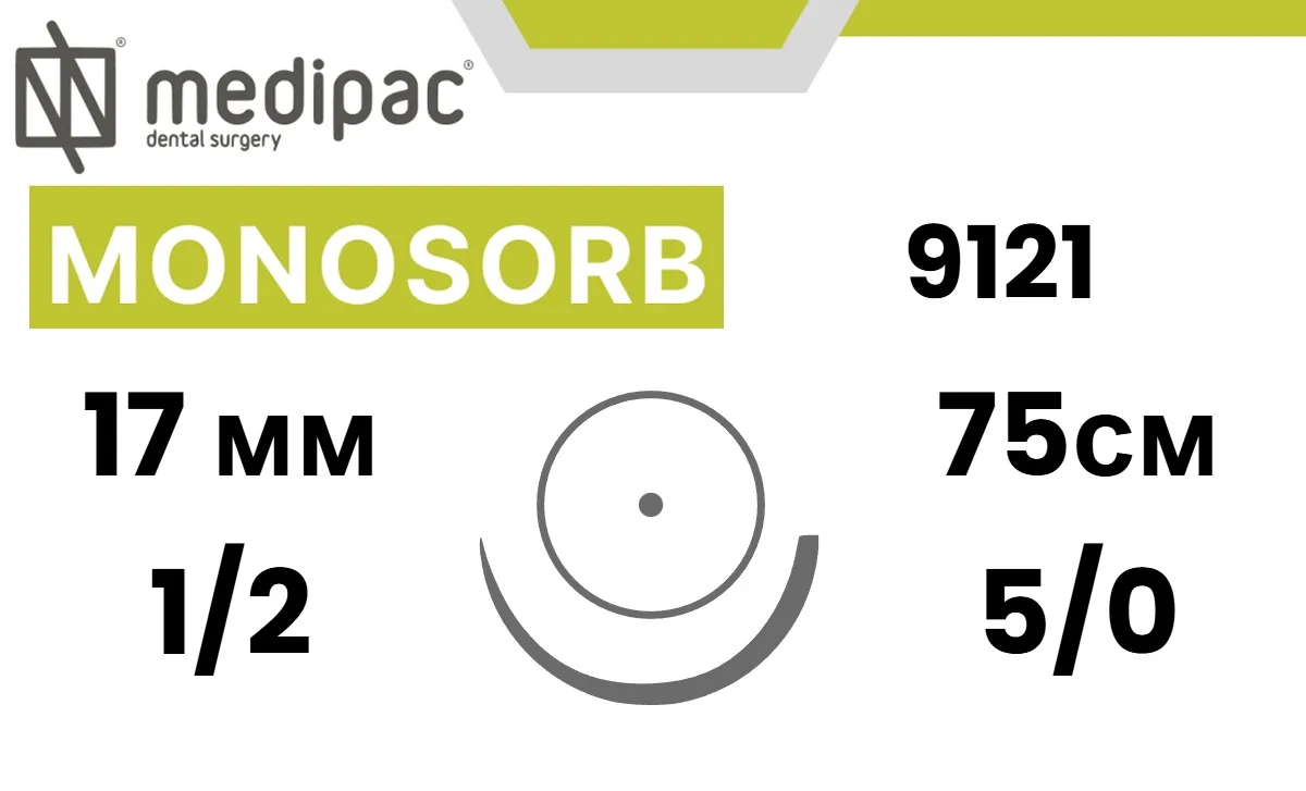 Моносорб (Monosorb) PDO 5/0, 75 см, игла колющая 17 мм 1/2 (24 шт.), Medipac - шовный материал