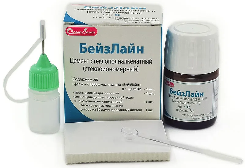 БейзЛайн стеклоиономерный цемент, 8 г