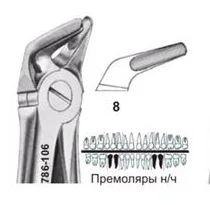Щипцы №8, Surgicon - для удаления резцов и клыков нижней челюсти