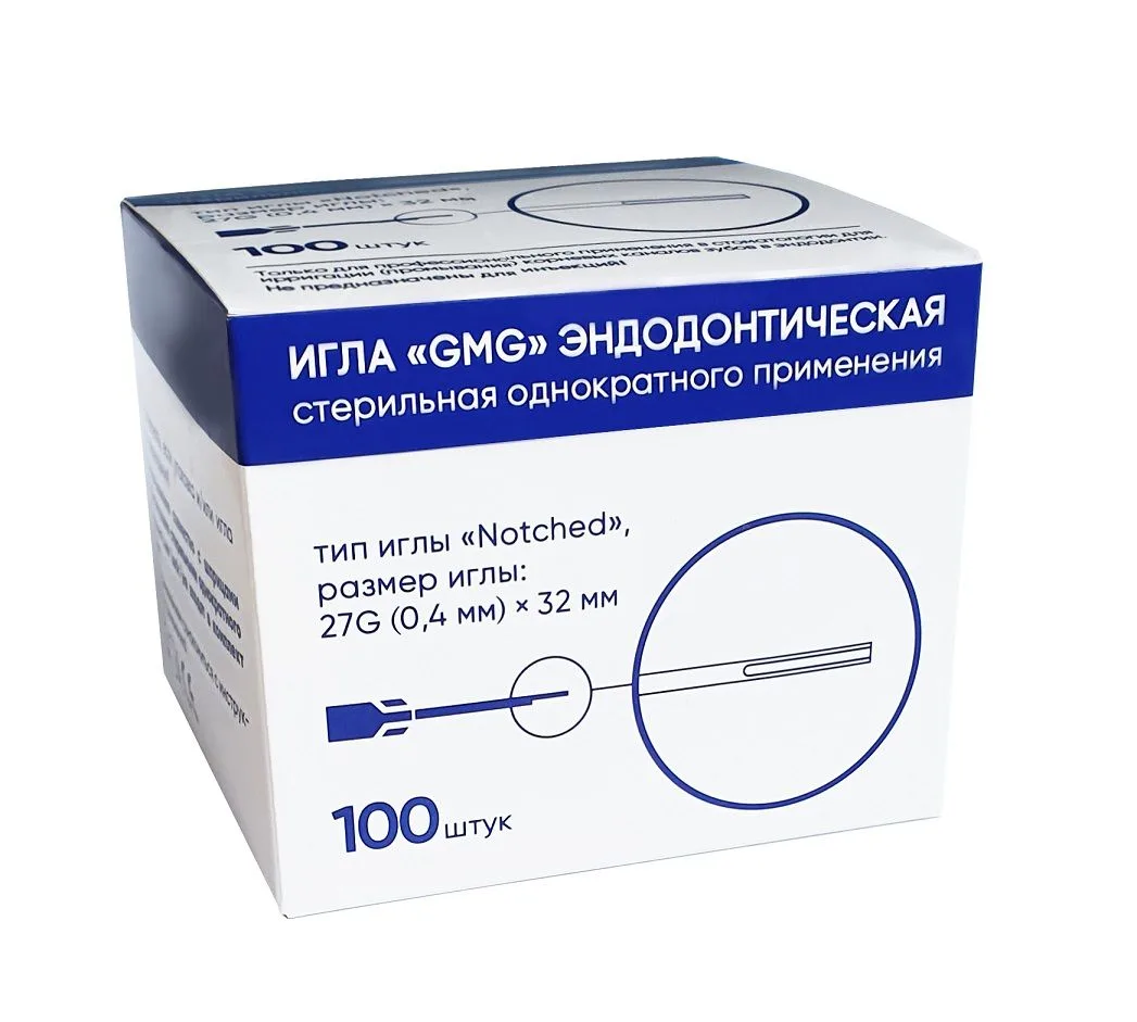 Иглы эндодонтические GMG стерильные 27G (0,4 х 32 мм), 100 шт.