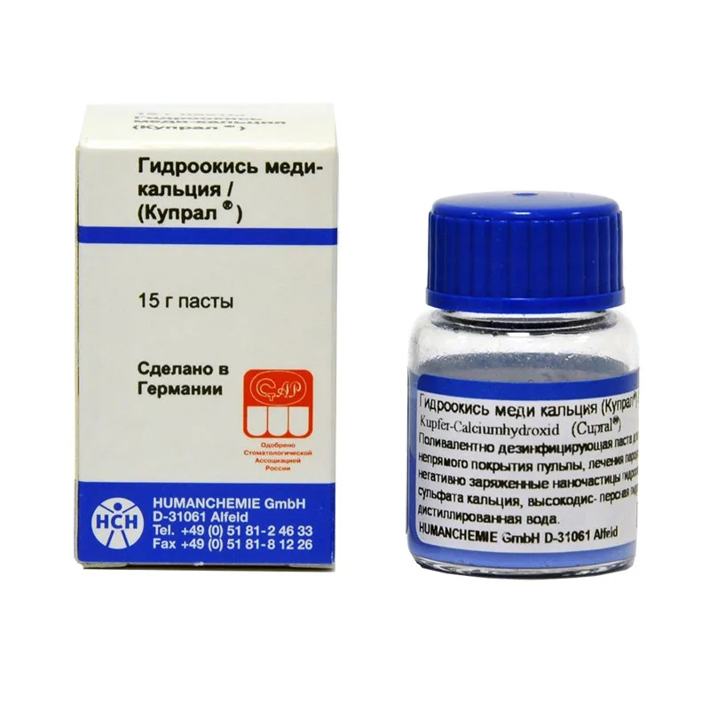 Купрал-гидроокись меди кальция 15г