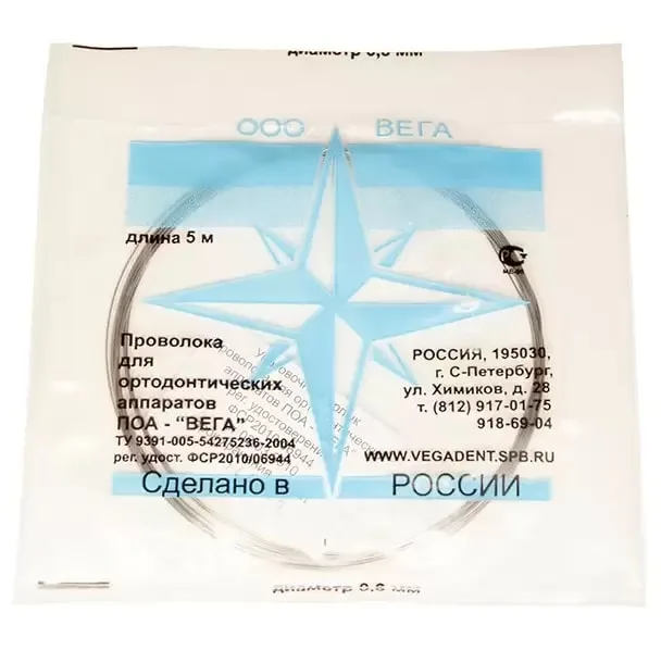 Проволока нерж ортодонтическая, Вега (1,2мм х 5м)