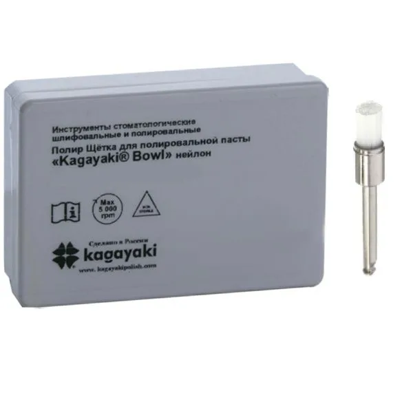 Щетка Kagayaki Bowl чаша узкая нейлон 1шт