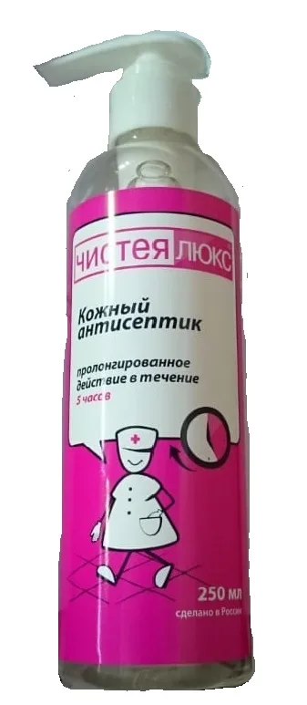Чистея Люкс кожный антисептик (0,25 л)