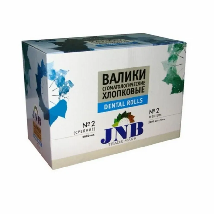 Валики ватные №2 JNB (2000 шт)
