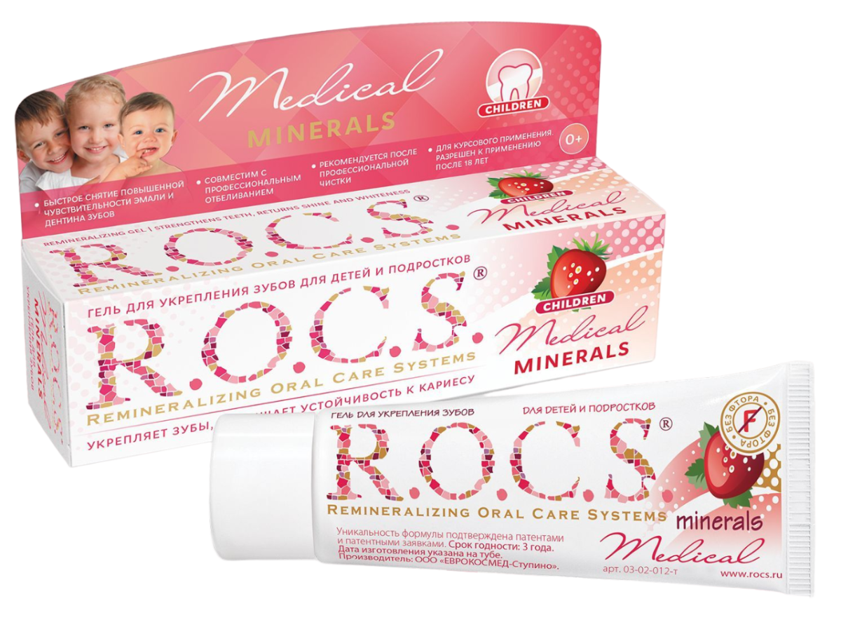 Rocs medical гель реминерализующий для детей и подростков со вкусом клубники - (45г.)