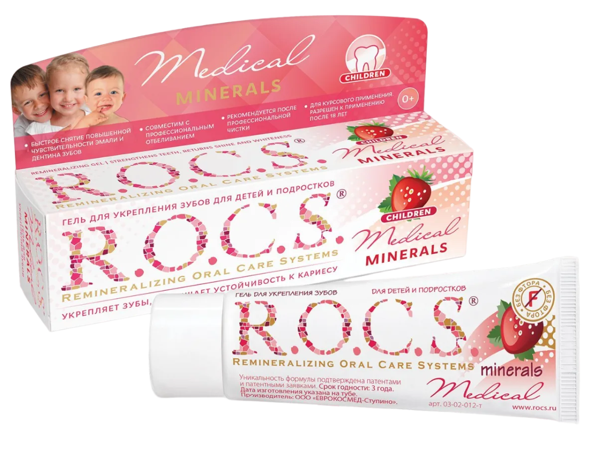 Rocs medical гель реминерализующий для детей и подростков со вкусом клубники - (45г.)