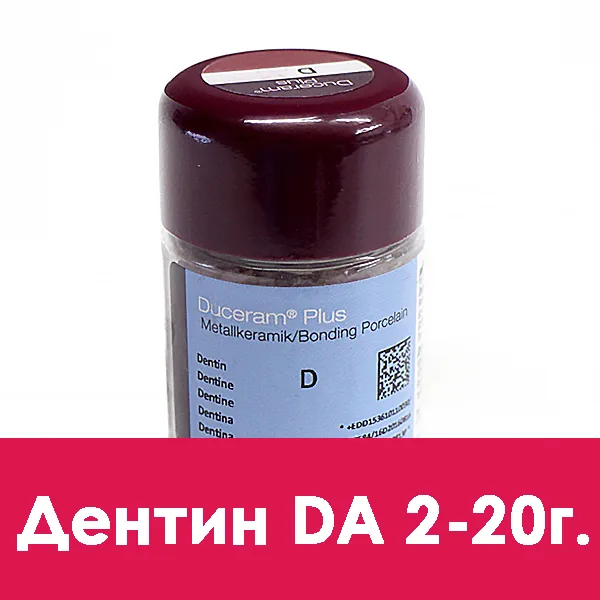 Duceram plus дентин в отдельных упаковках Dentin: D A2 20г.
