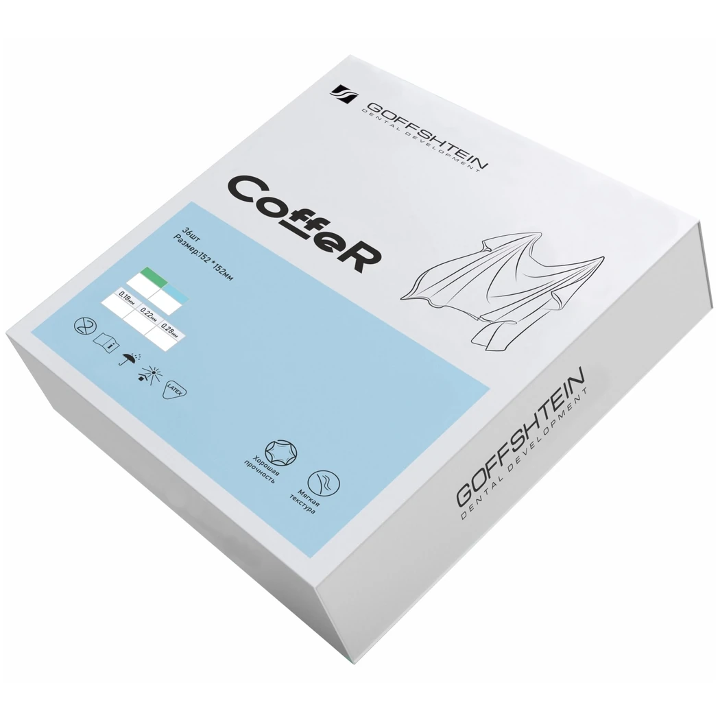 Латексные листы Coffer голубой, толщина 0.22 мм, 152 мм х 152 мм, мята (36 шт) Geosoft