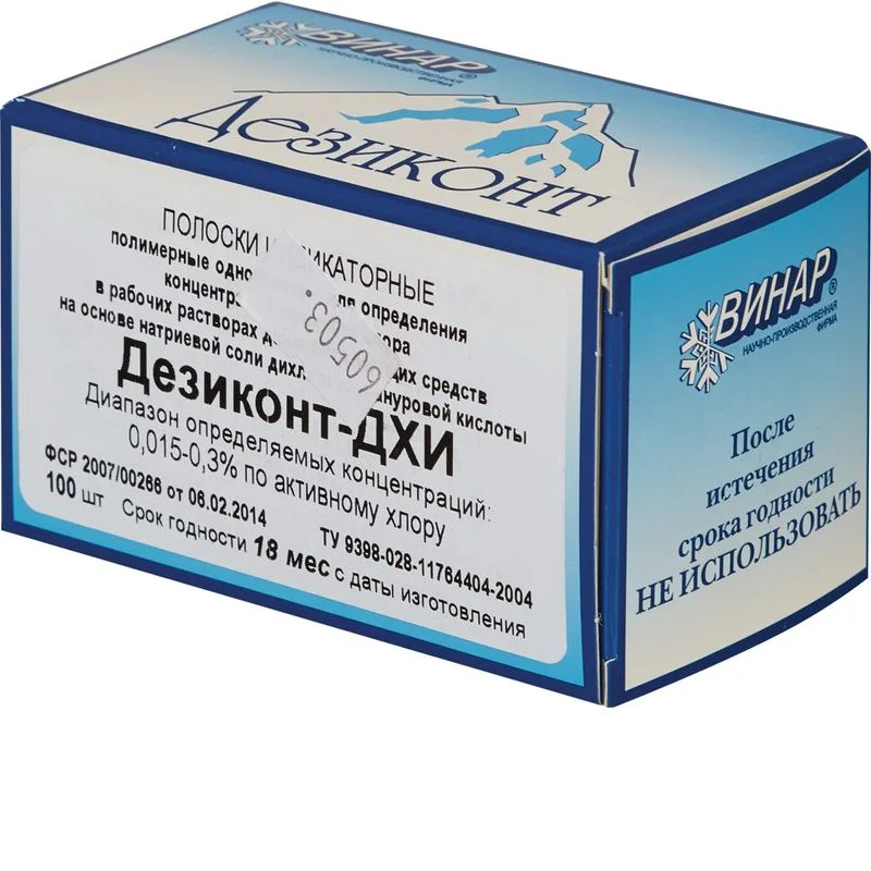 Уценка Дезиконт-ДХИ дихлоризоцианураты 100шт., Винар (срок 01.04.2026)