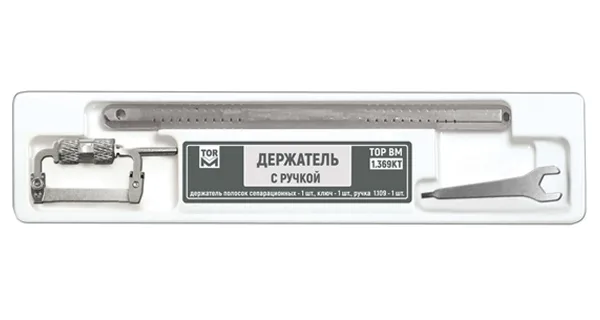 № 1.369KT Держатель с ручкой (ТОР ВМ)