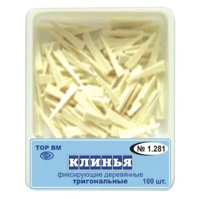 Клинья 1.281 деревянные тригональные, средние и короткие 100 шт., (ТОР ВМ)