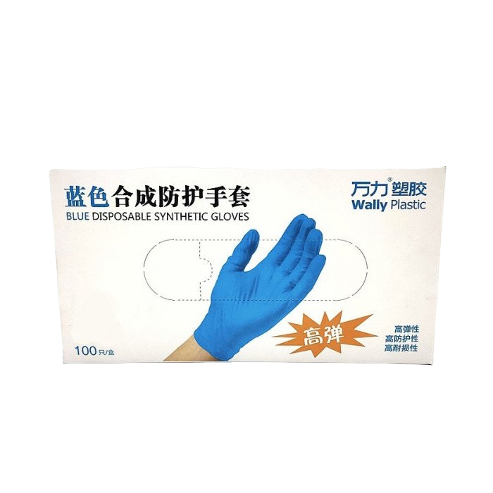 Перчатки Wally Plastic, 100шт, Голубые L(8-9)