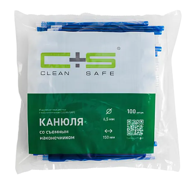 Слюноотсосы, 15 см, синие (100 шт.), Clean+Safe
