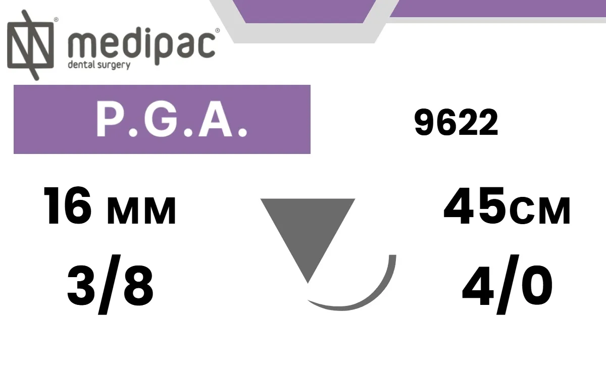 PGA (полигликолевая кислота) 4/0, 45 см, игла обратно-режущая 16 мм 3/8, 9622 (24 шт.), Medipac - шовный материал