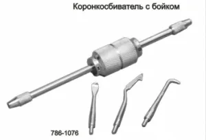 Коронкосниматель ручной в комплекте с 3-мя насадками с бойком