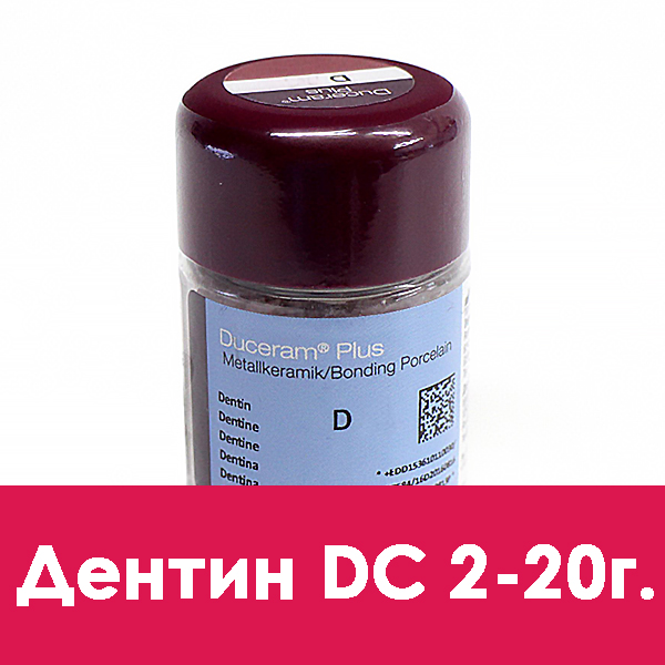 Дуцерам Плюс Купить В Интернет Магазине
