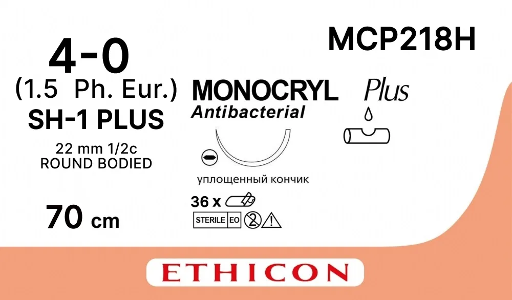 Монокрил Плюс 4/0, нить 70 см, игла 22 мм, кол. 1/2 (12 шт) - рассасывающийся шовный материал, фиолетовый, MCP218H