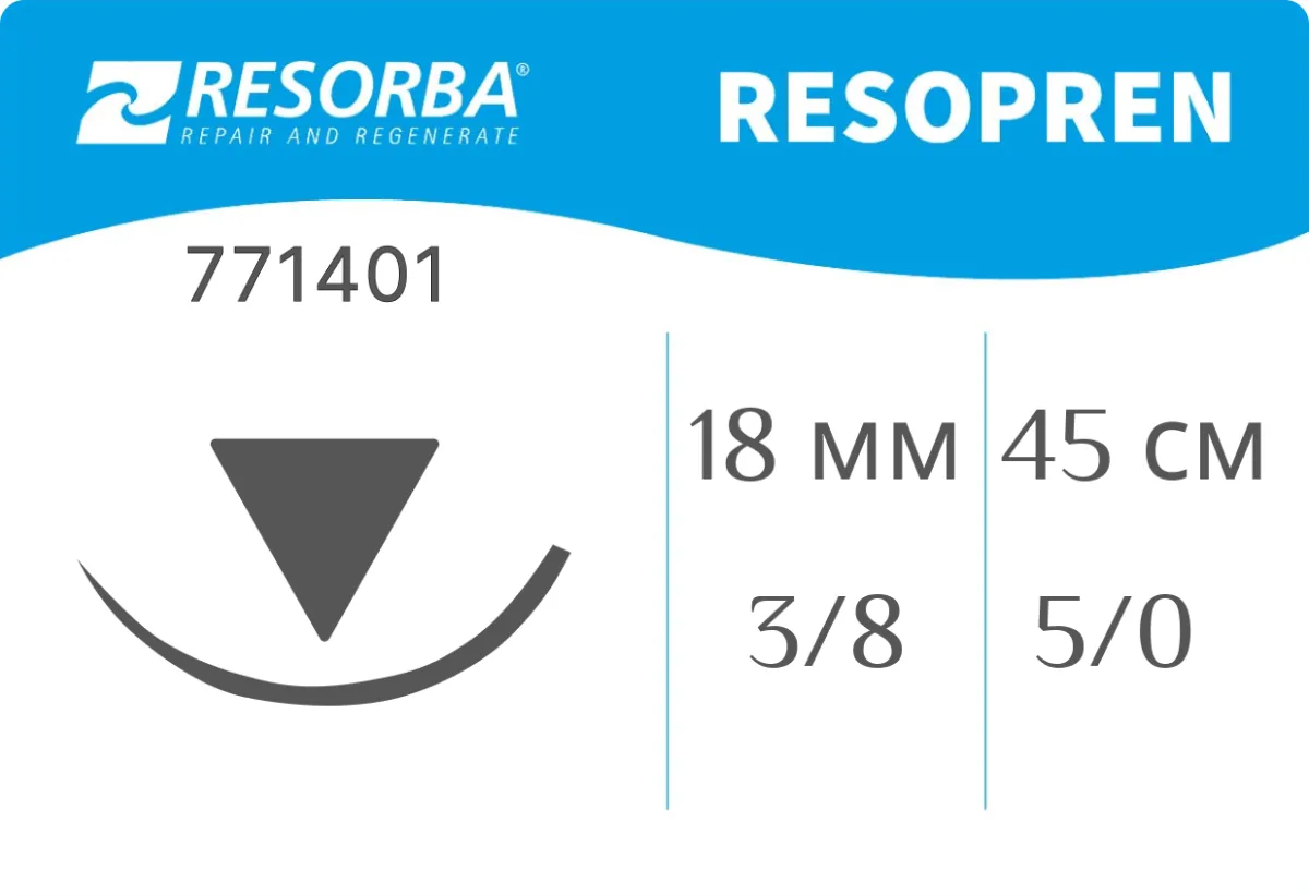 Резопрен 5/0, нить 45 см, игла 18 мм, обр.реж. 3/8 (1 шт) - нерассасывающийся шовный материал, USP, DS 18, 771401