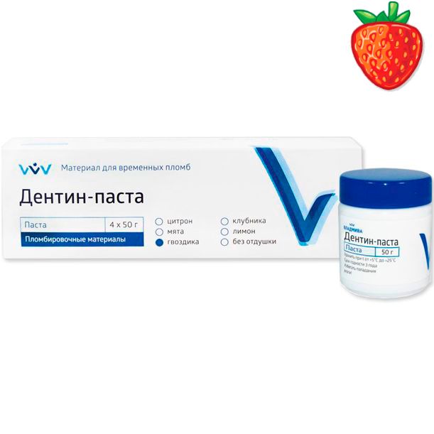 Стоматологический Интернет Магазин Эль Дент
