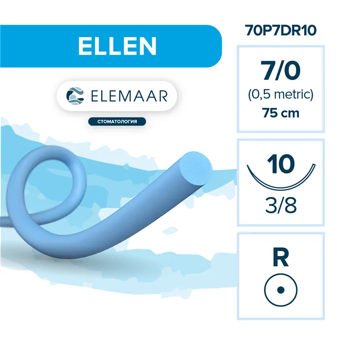 Ellen 7/0, нить 75 см, игла 10 мм, кол. 3/8 (12 шт) - шовный материал, 70P7DR10