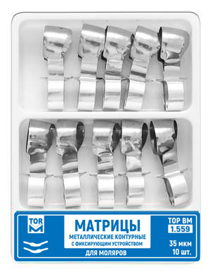 № 1.559 Матрицы для моляров (ТОР ВМ)