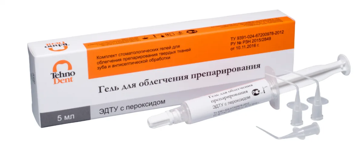 Гель для облегчения препарирования ЭДТУ 17% и пероксид 10% 5мл