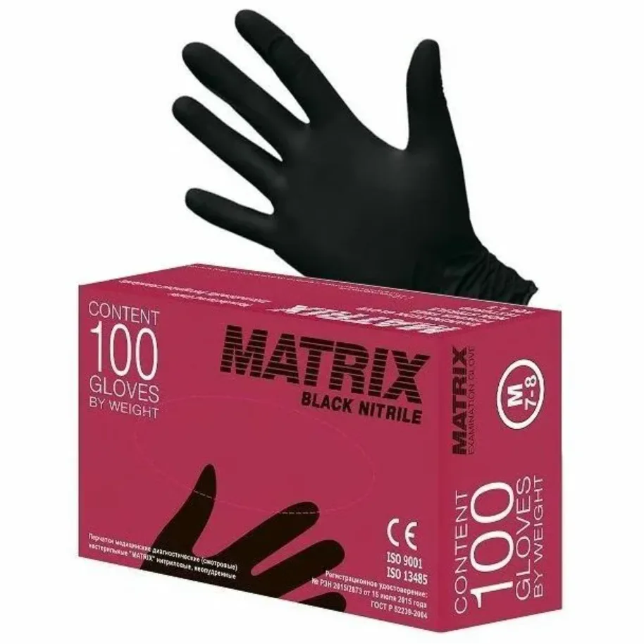 Перчатки нитриловые Matrix Black Nitrile 100 шт S 6/7