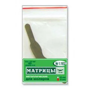 ТОР-1.1932 50мкм Матрицы металлические с выступом для моляров 12 шт.