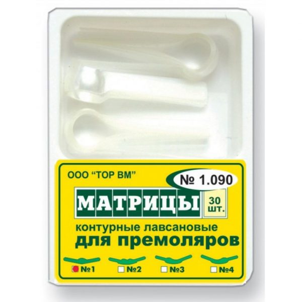 Матрицы 1.090 (форма 1) контурн.лавсан. для премоляров (30 шт) (ТОР ВМ)