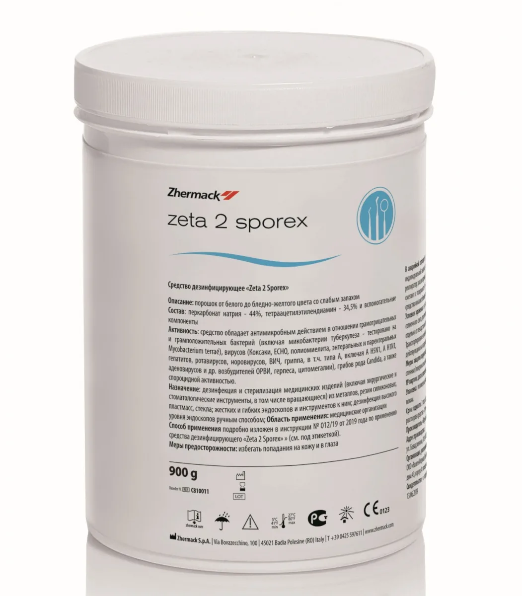 Дез.средство Zeta 2 Sporex (900г)